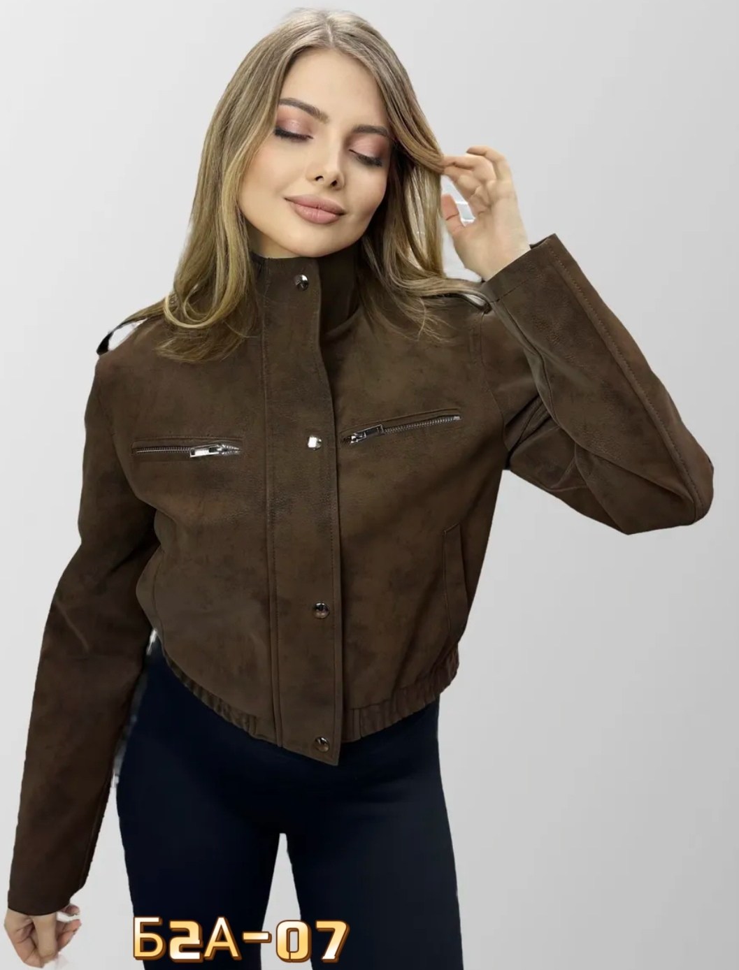 замшевая куртка,женская куртка,замшевая куртка женская,куртка из натуральной замши,куртка из искусственной замши