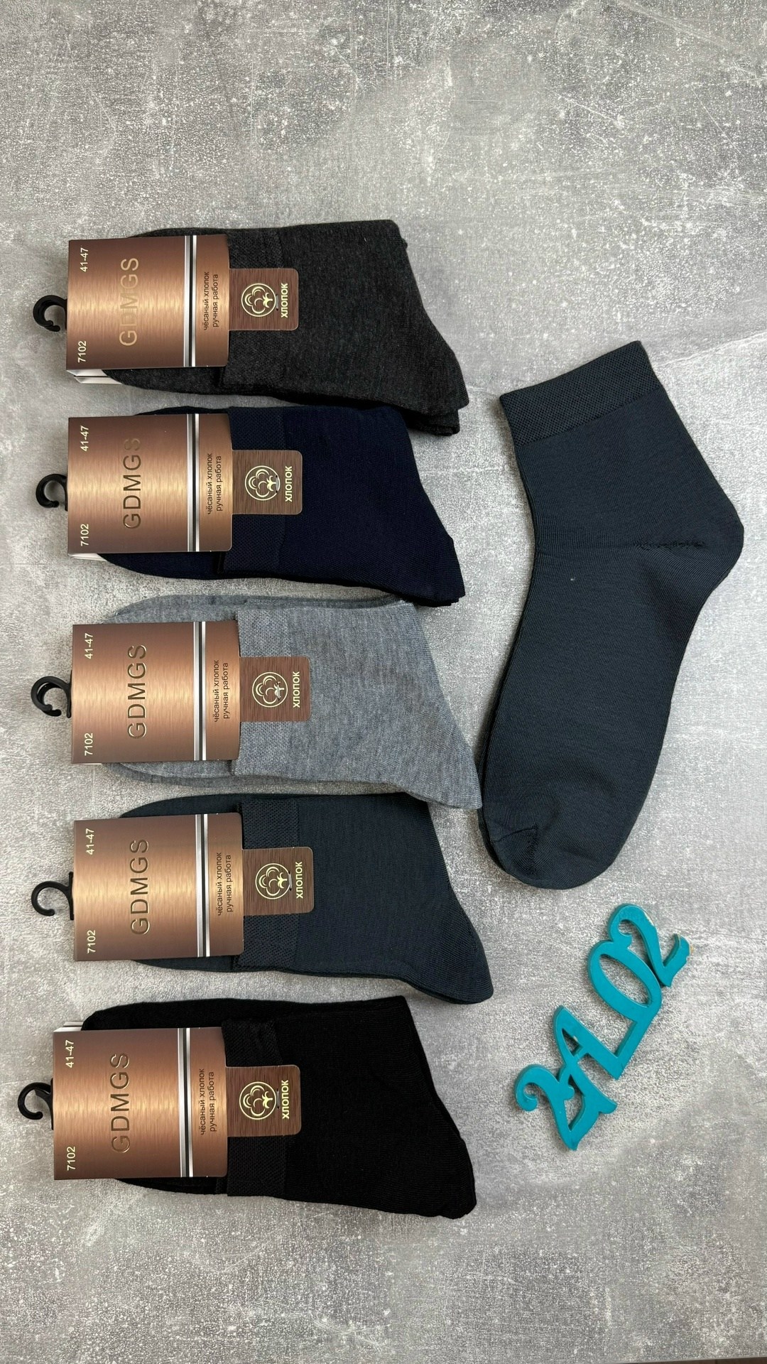 носки мужские 10 пар,мужские носки,комплект носки мужские,носки мужские р. 41-47 арт. 1288698,носки мужские хлопковые