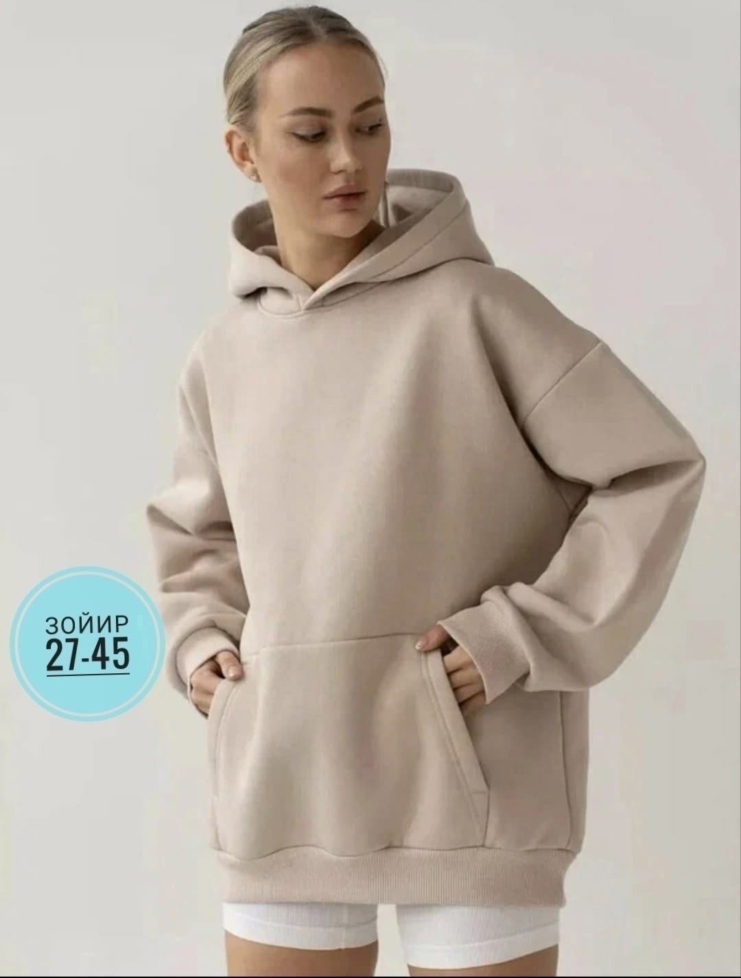 женское худи оверсайз,худи оверсайз с капюшоном теплая с начесом,толстовка оверсайз,худи оверсайз с карманами,модная толстовка