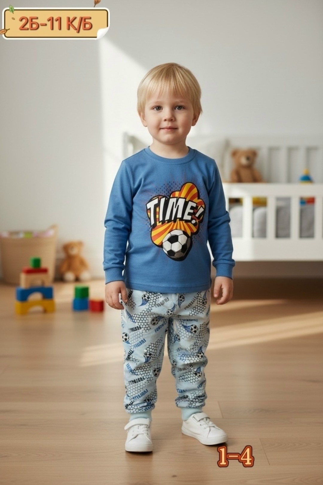 пижама детская,пижама для мальчика,пижама для мальчика пижама для девочки,пижама ,пижама теплая