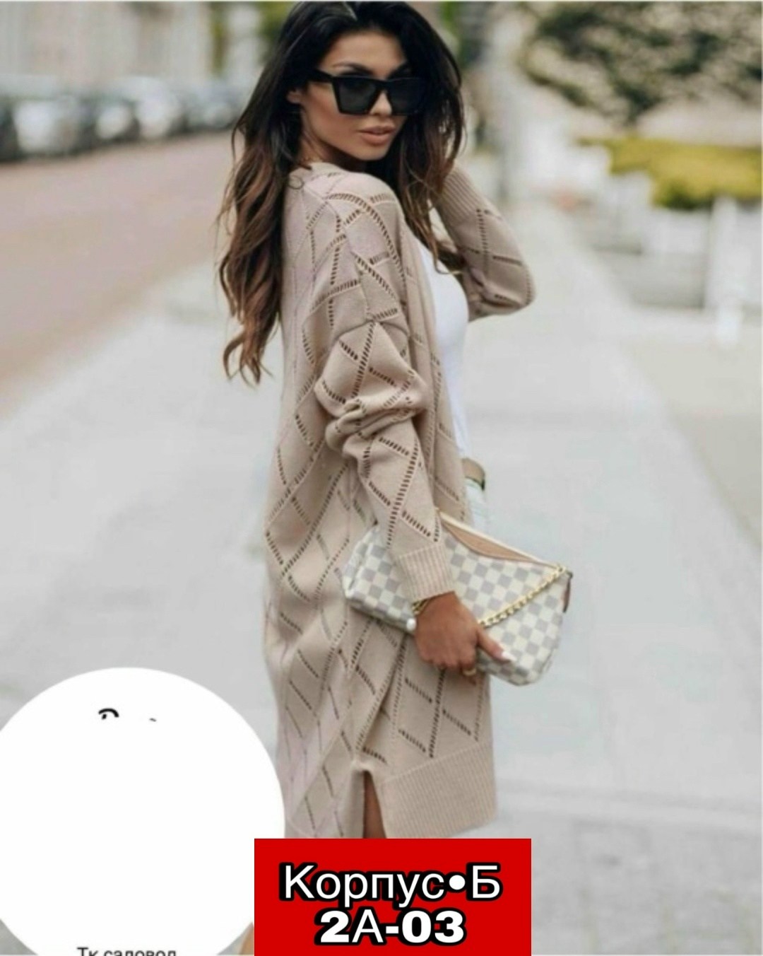 кардиган в ромбик женский,кардиган кофта,кардиган женский,вязаные кардиганы,кардиган