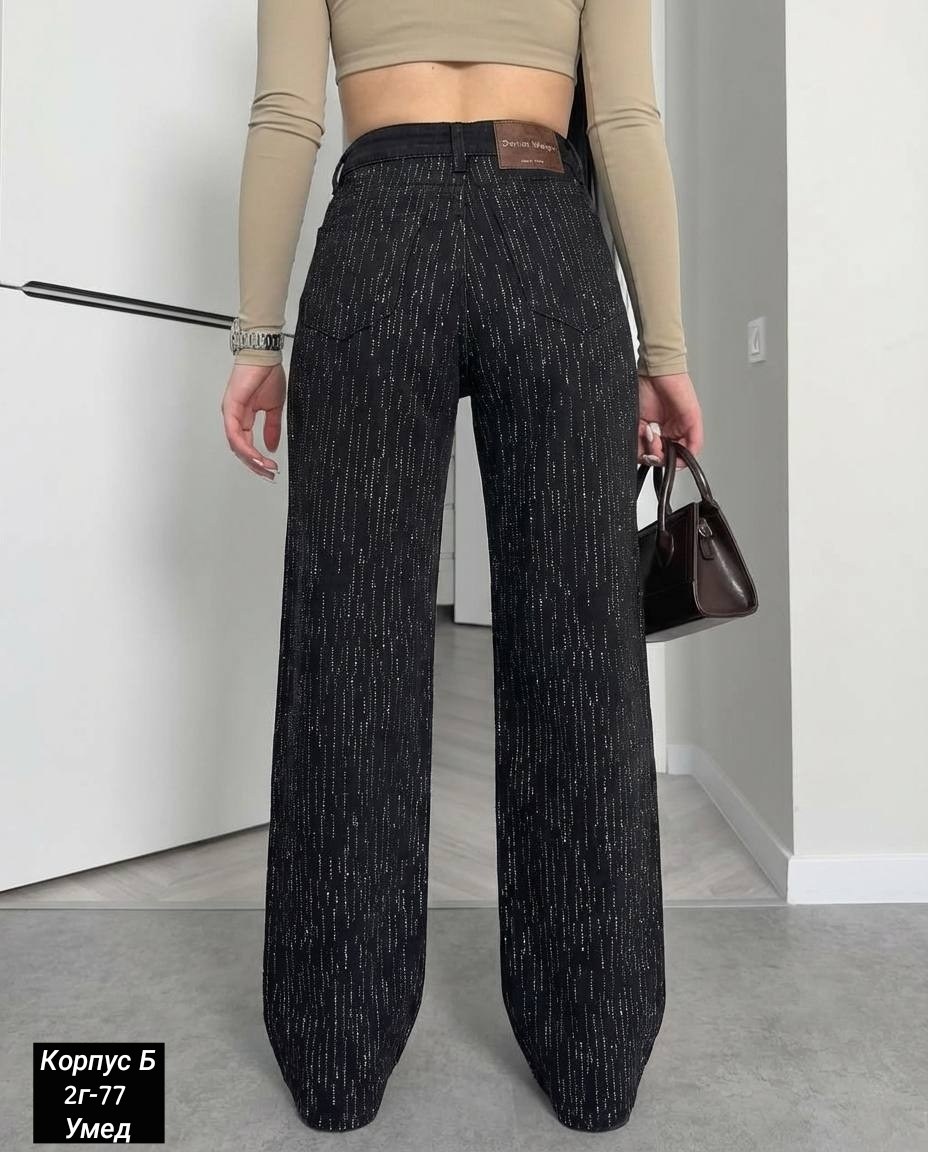 широкие брюки,брюки с пайетками,брюки клеш,брюки широкие женские,женские брюки палаццо