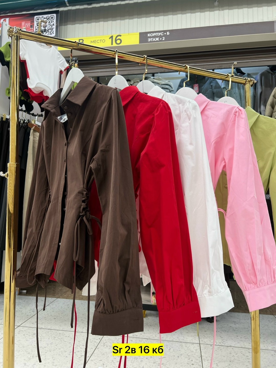 стильная блузка,блузка модная,женская блузка,блузка модель,женская рубашка