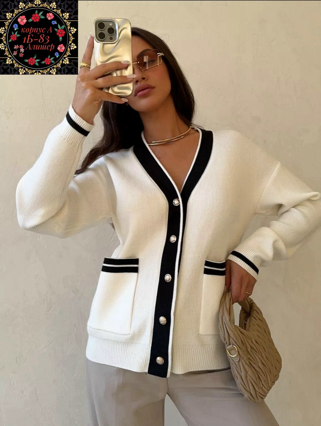 кардиган,женский кардиган,кардиган кофта,женский вязаный кардиган,трикотажный кардиган