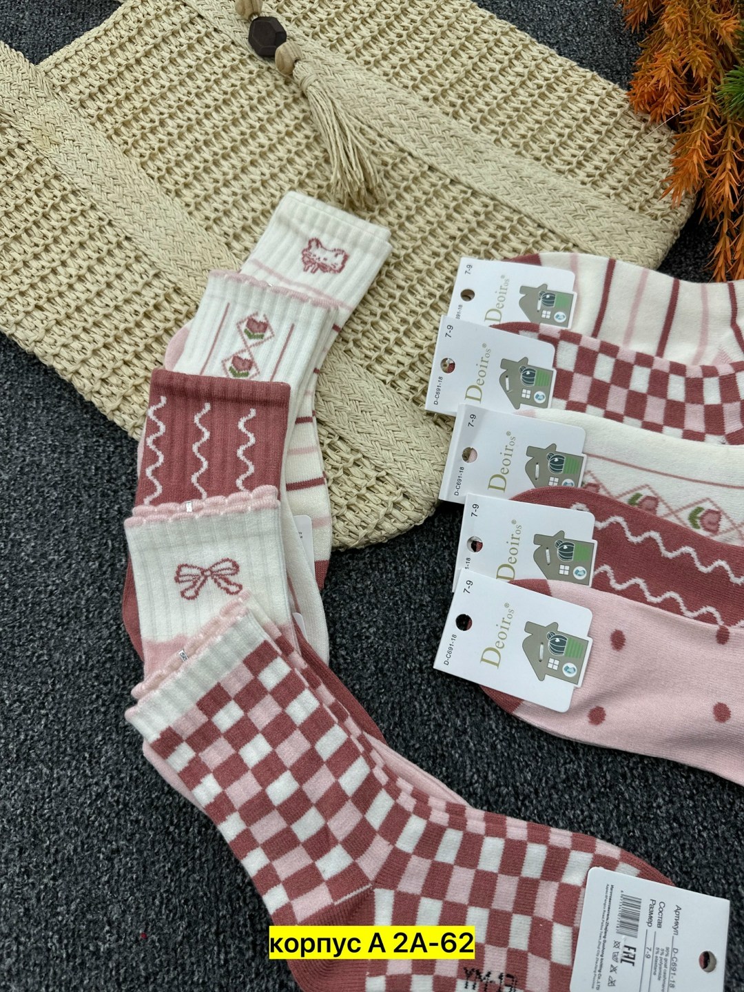 носки женские 10 пар,носки короткие женские,носки женские,носки женские р,носки оптом от производителя