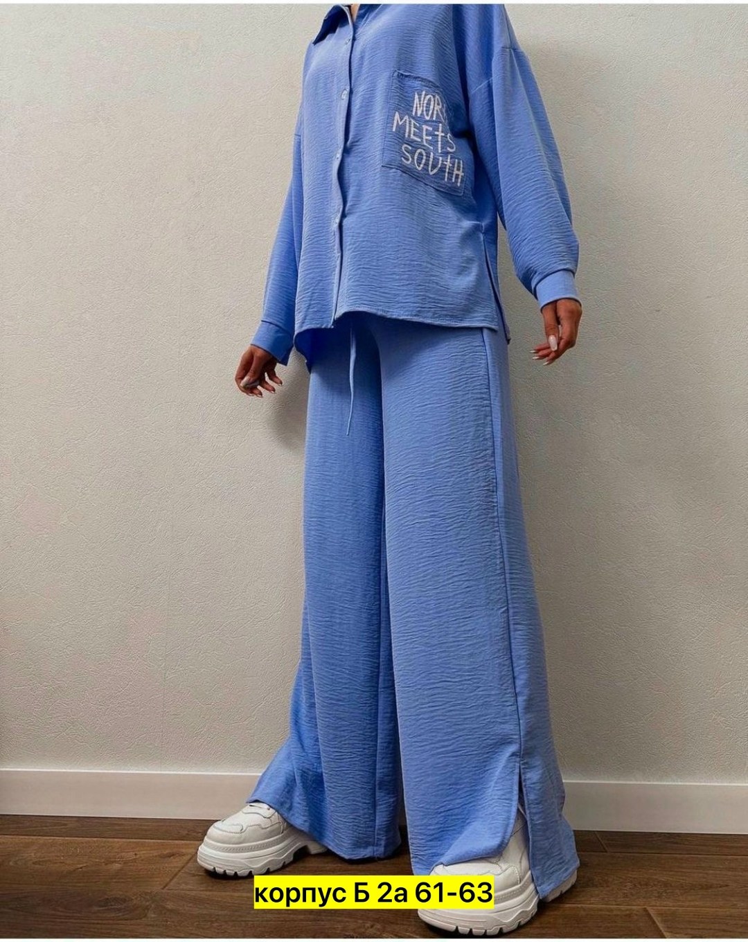 костюм женский,костюм женский голубой,костюм с рубашкой и брюками из мягчайшей ткани,женский костюм двойка,брючный костюм