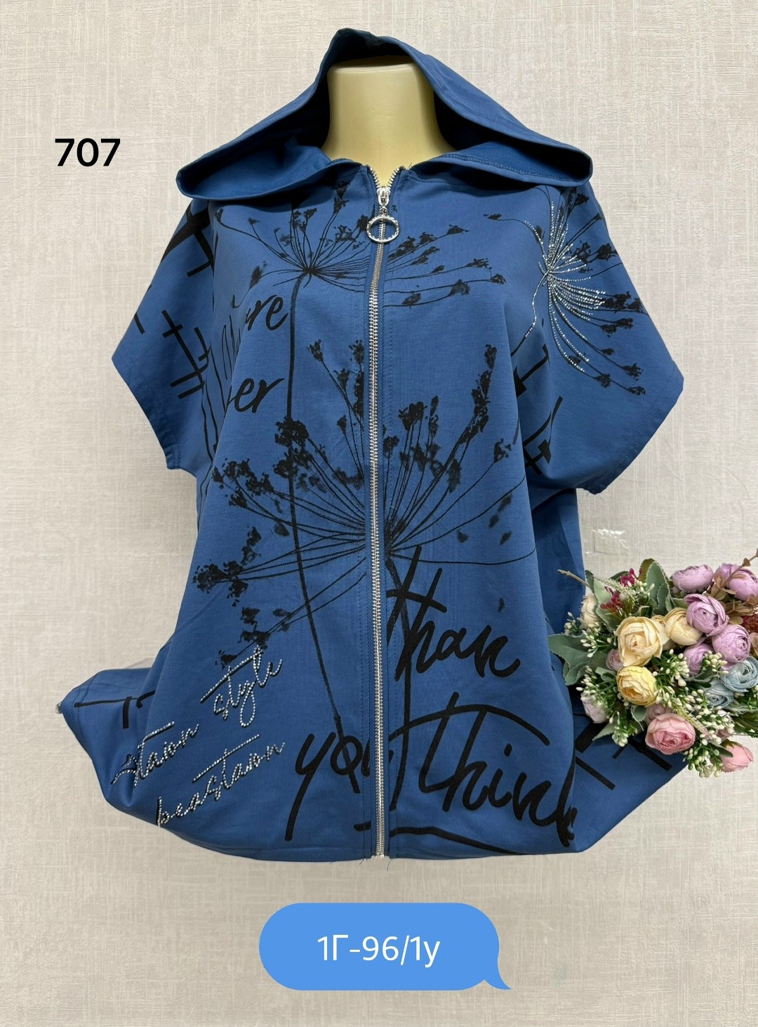 женская кофта, оптом,одежда женская,кофта кардиган,