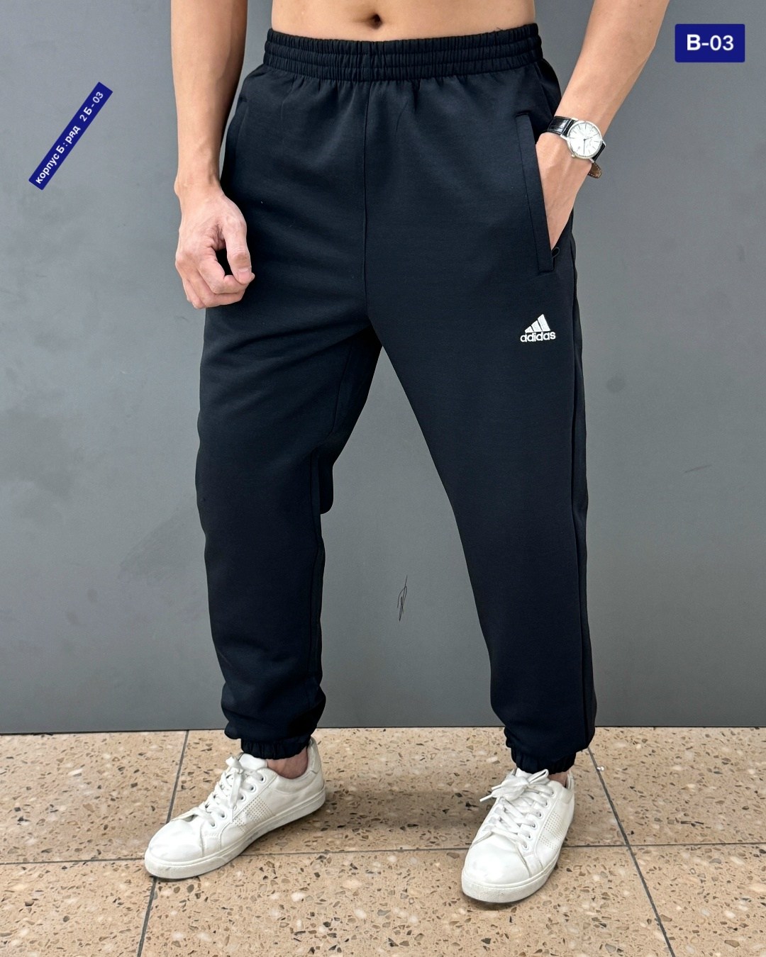 спортивные брюки,спортивные штаны мужские,мужские спортивные брюки,штаны спортивные,штаны мужские