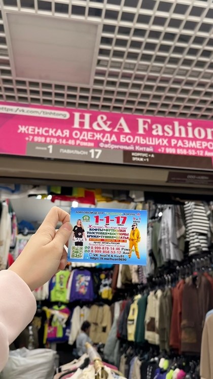 одежд,одежда одежда,женской одежды,детской одежды,