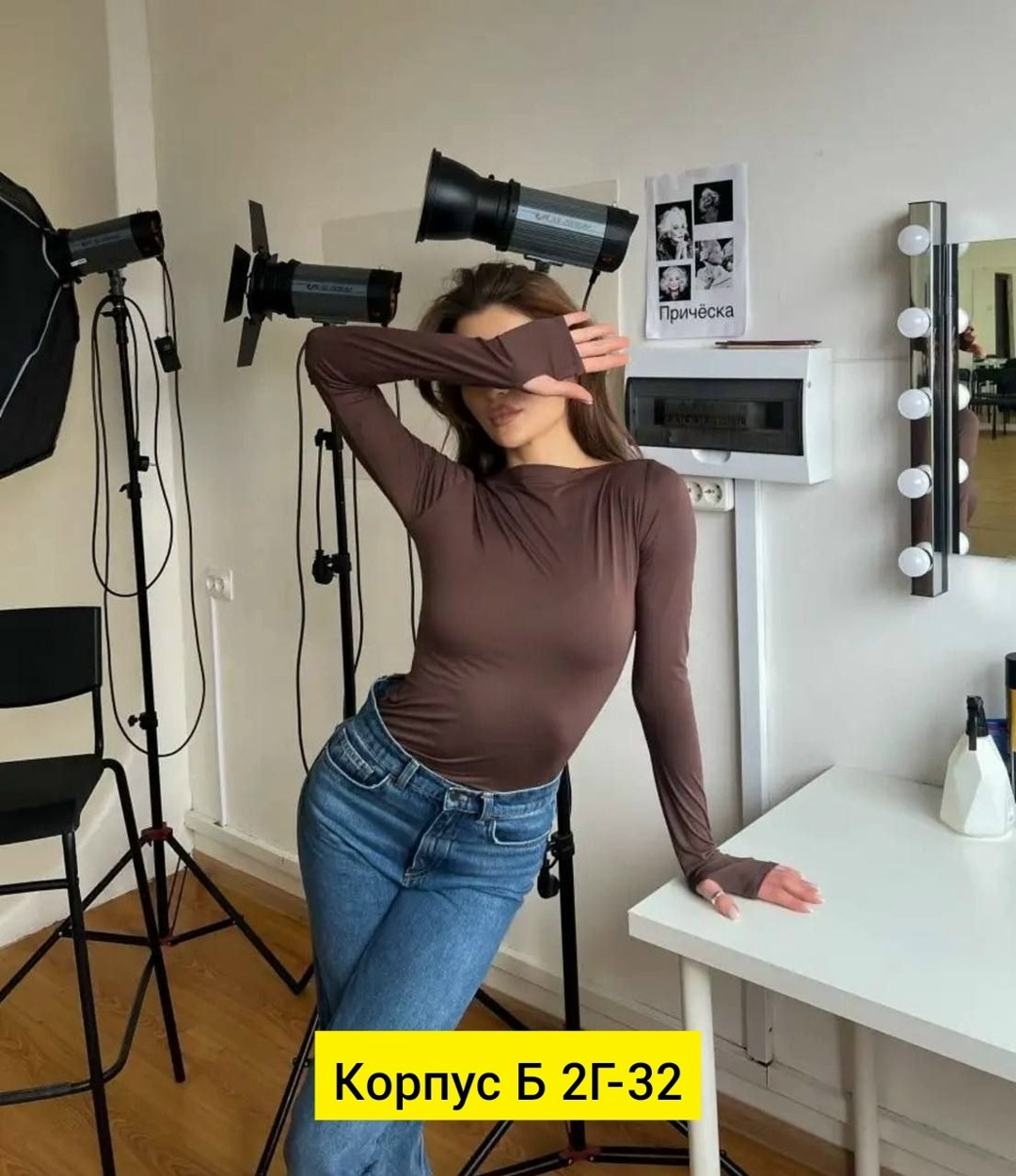 лонгслив базовый скимс утягивающий укороченный облегающий yes.body цвет мокко,лонгслив базовый скимс утягивающий укороченный облегающий yes.body 311968879,лонгслив женский,лонгслив,женская кофта