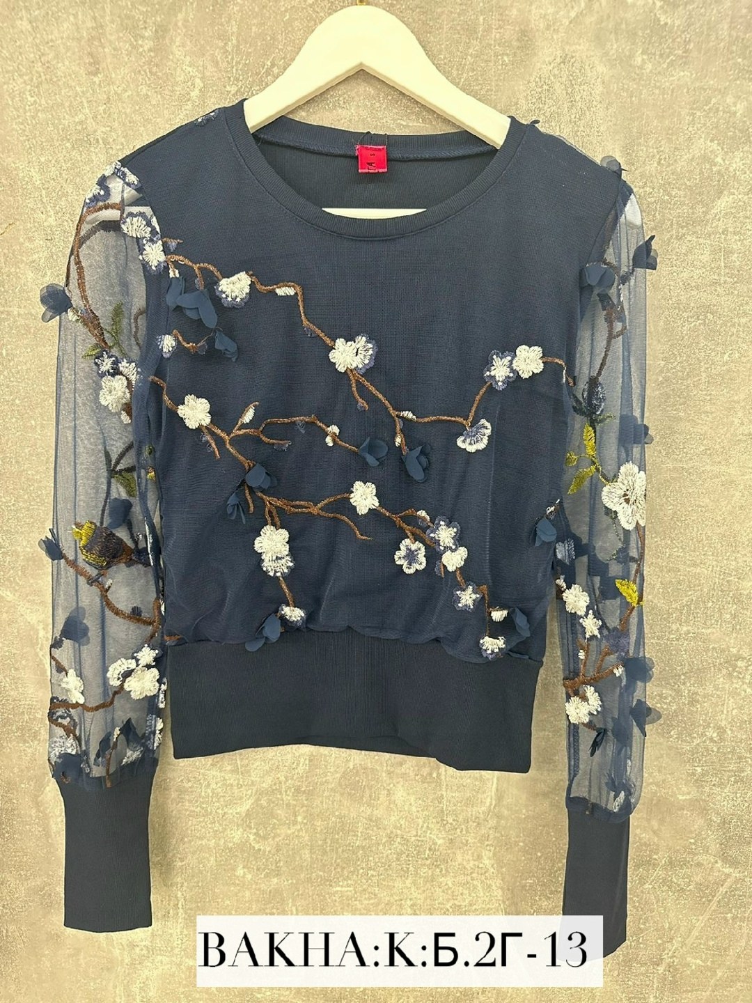 женская кофта,кофточка женская,кофта трикотаж,кофточка,кофта кардиган