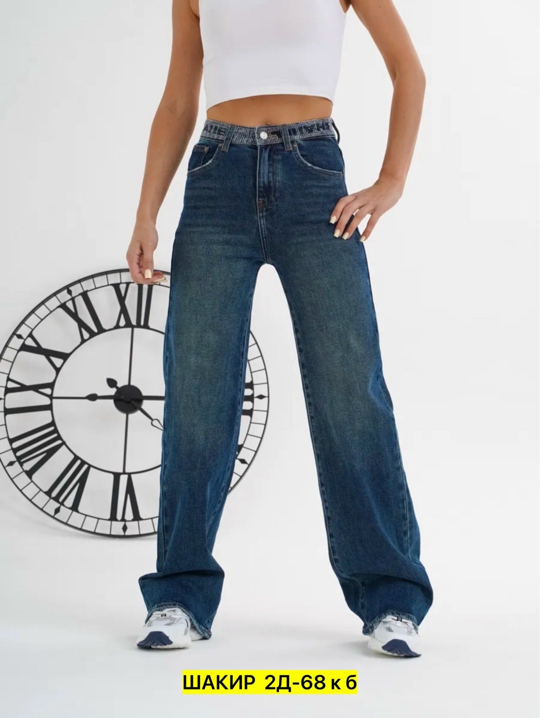 женские джинсы,брюки джинсы,джинсы,джинсы женские прямые,джинсы укороченные