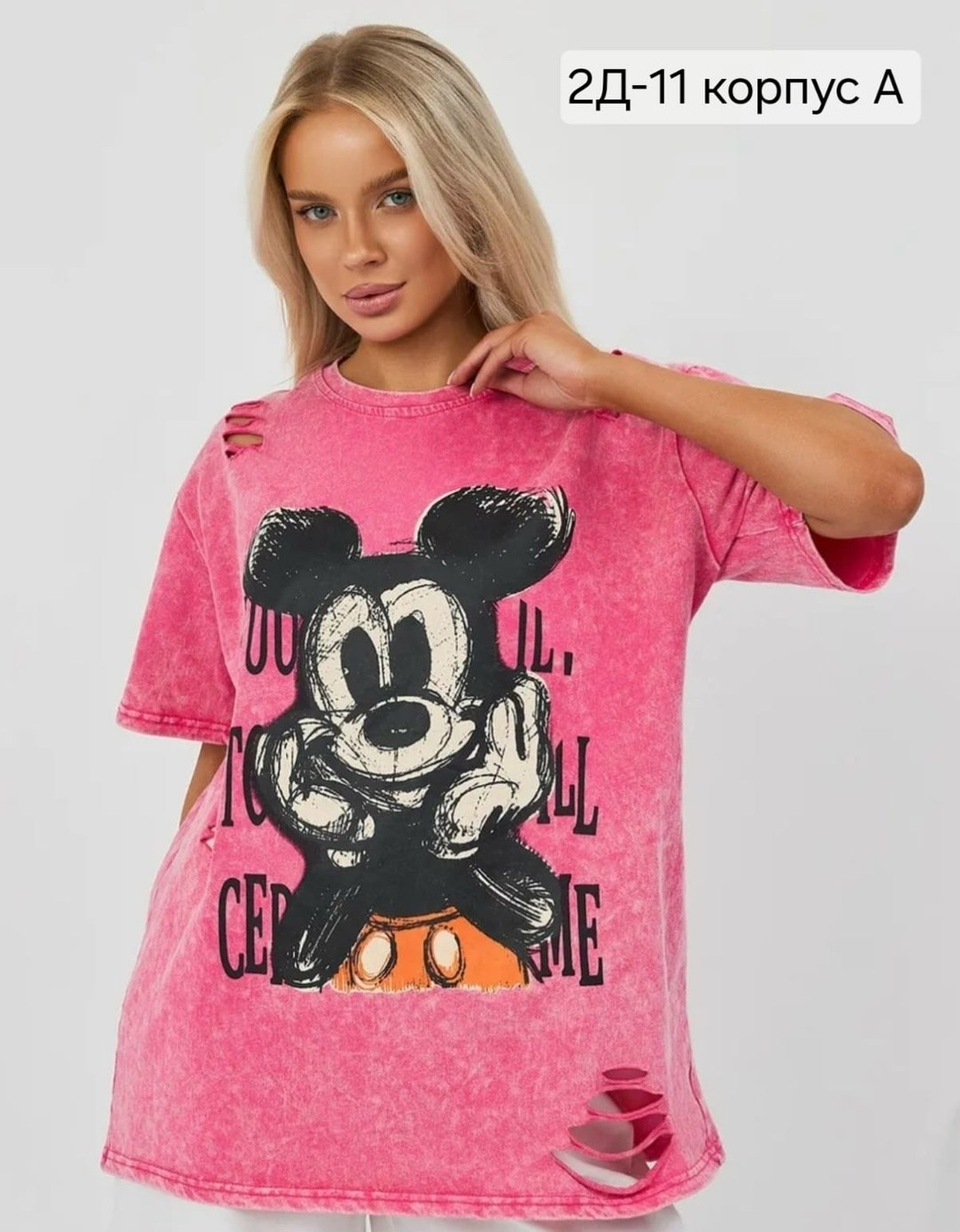 футболки женская,футболки женские с принтом,футболка варенка женская,футболка оверсайз с,женская кофта