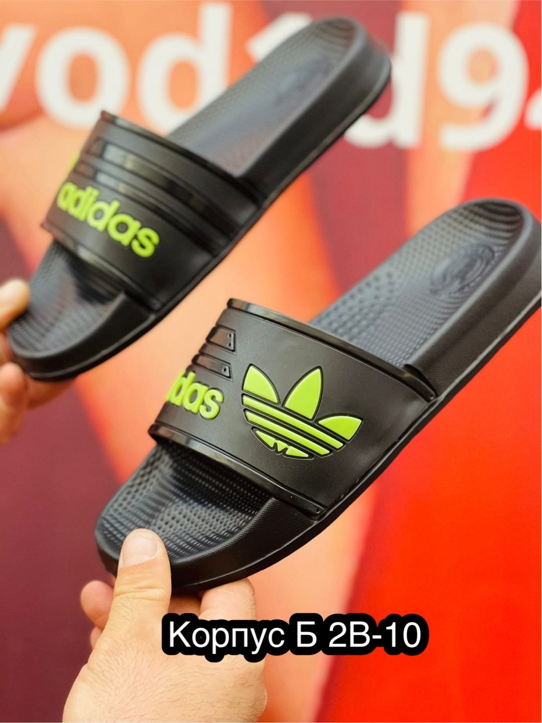 адидас шлепки 2026,,шлепанцы adidas,adidas сланцы,adidas slide