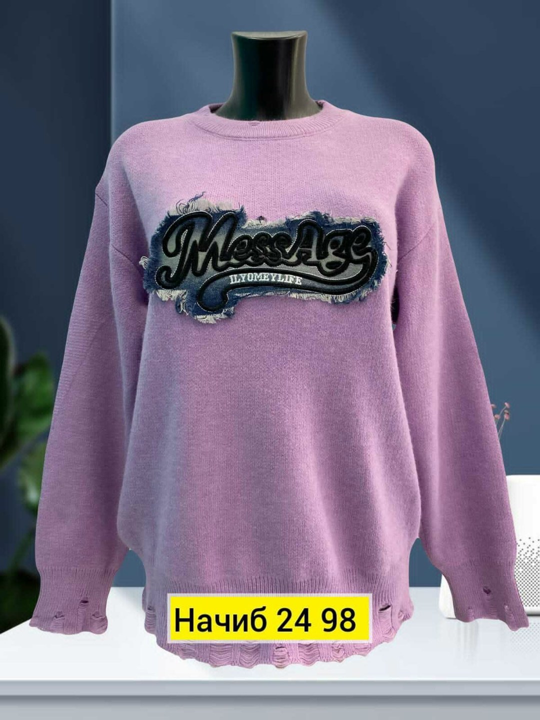 женская кофта,кофта женская свитер,женский свитер,свитшот женская,кофта свитер