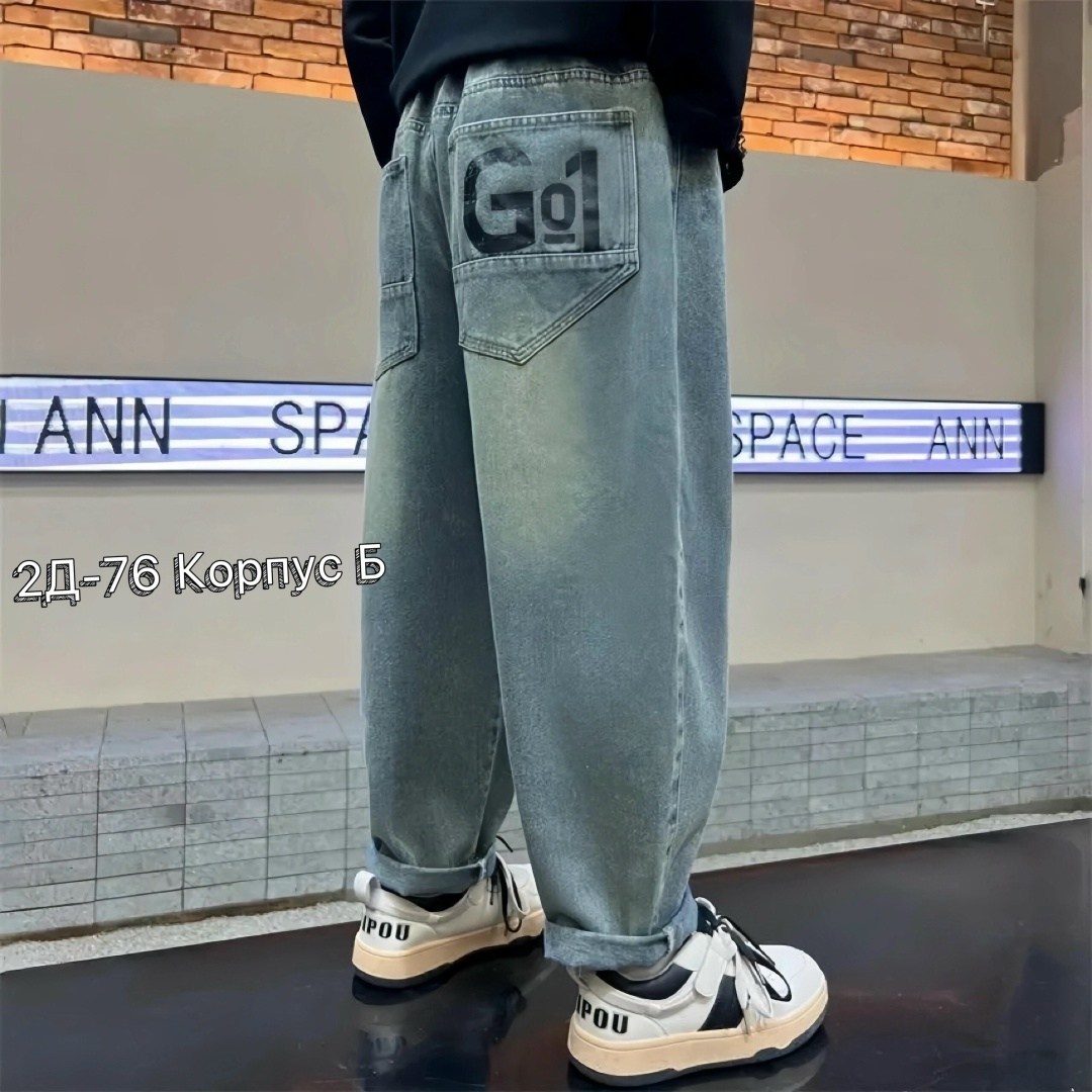 джинсы для мальчиков,джинсы широкие для мальчика,джинсы подростковые,джинсы повседневные,весенние джинсы для мальчиков