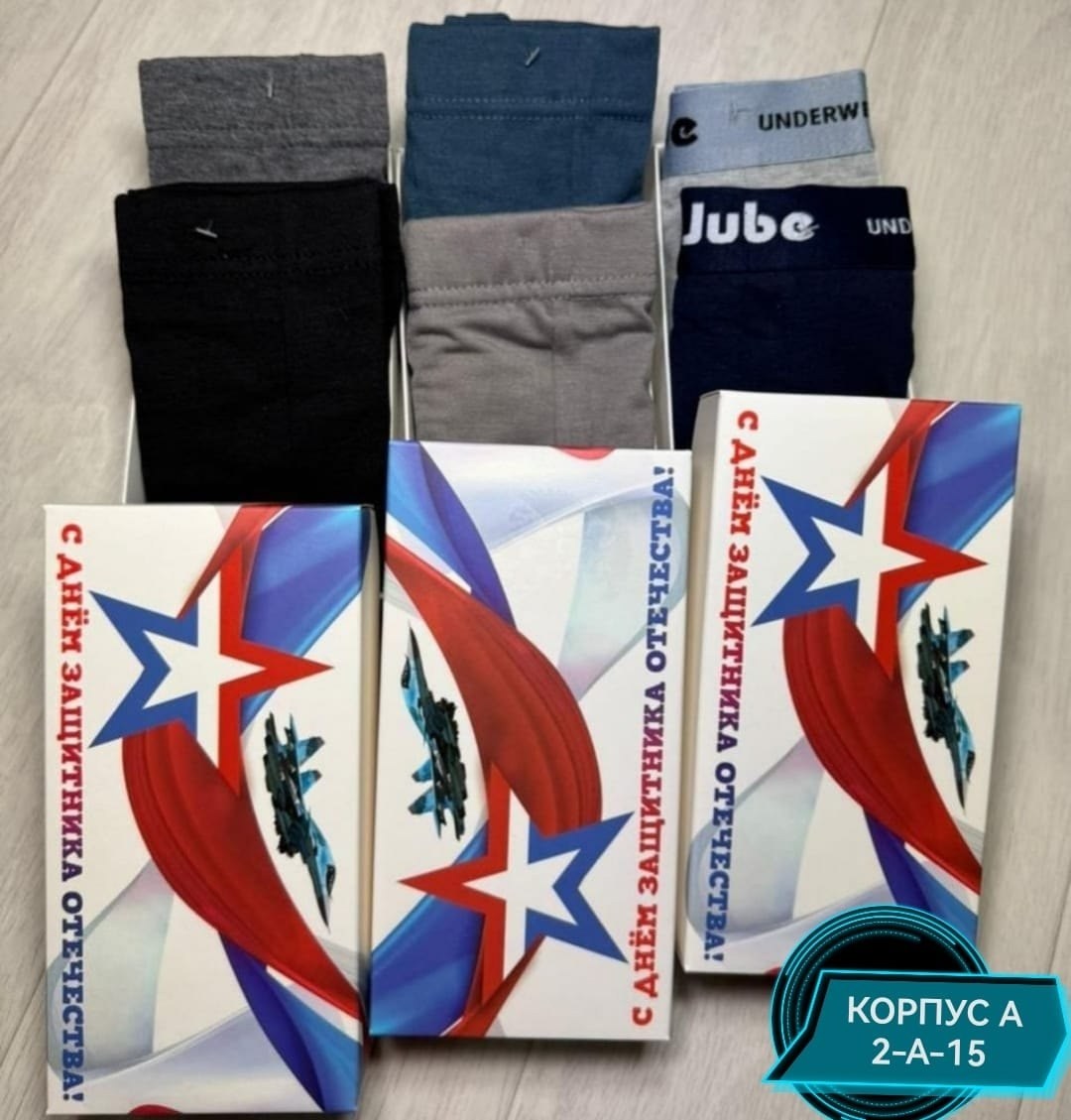 носки подарочные мужские,подарочный набор носки мужские,носки мужские в подарочной упаковке,носки мужские в коробке,комплект носки мужские