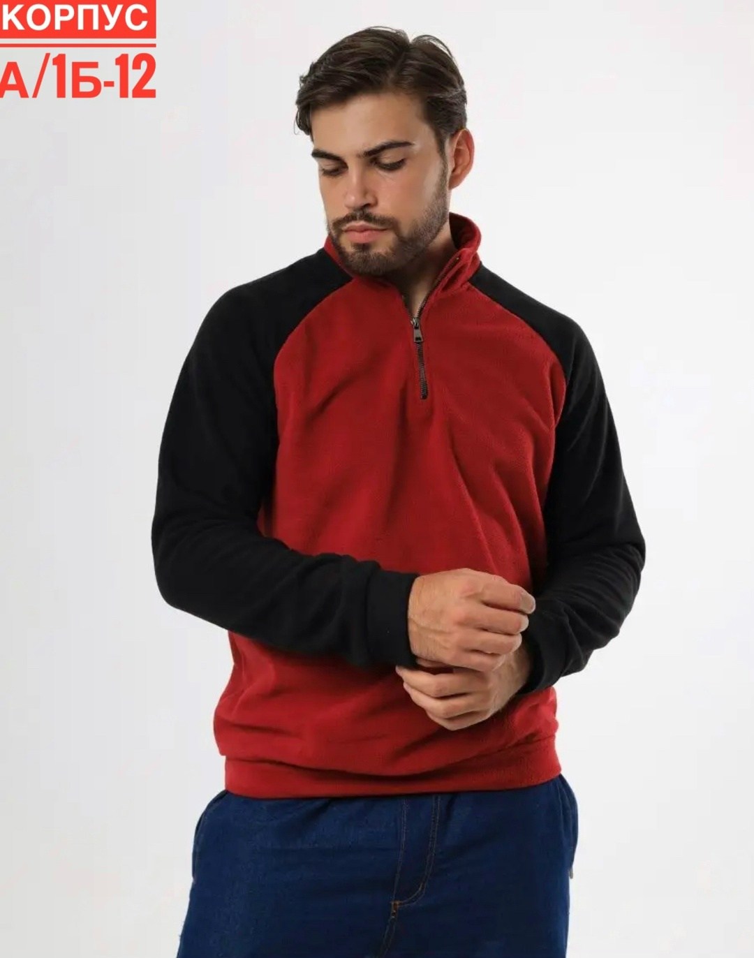 флисовая кофта,флисовая кофта мужская,толстовки флисовая,свитшот мужской,флисовая кофта теплая