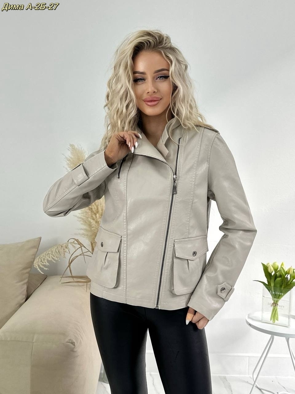 женская куртка из экокожи,полупальто косуха женская,куртка косуха женская из экокожи оверсайз,куртка косуха женская,косуха куртка