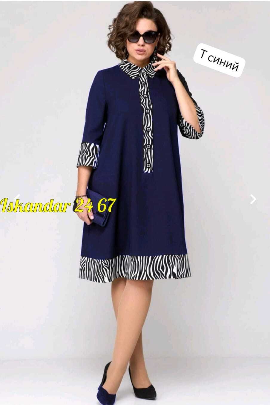 платье женское повседневно-нарядное а-силуэта,платье eva grant 7322-р черный+принт зебра,нарядное платье,платье eva grant черный+принт зебра,платье женские