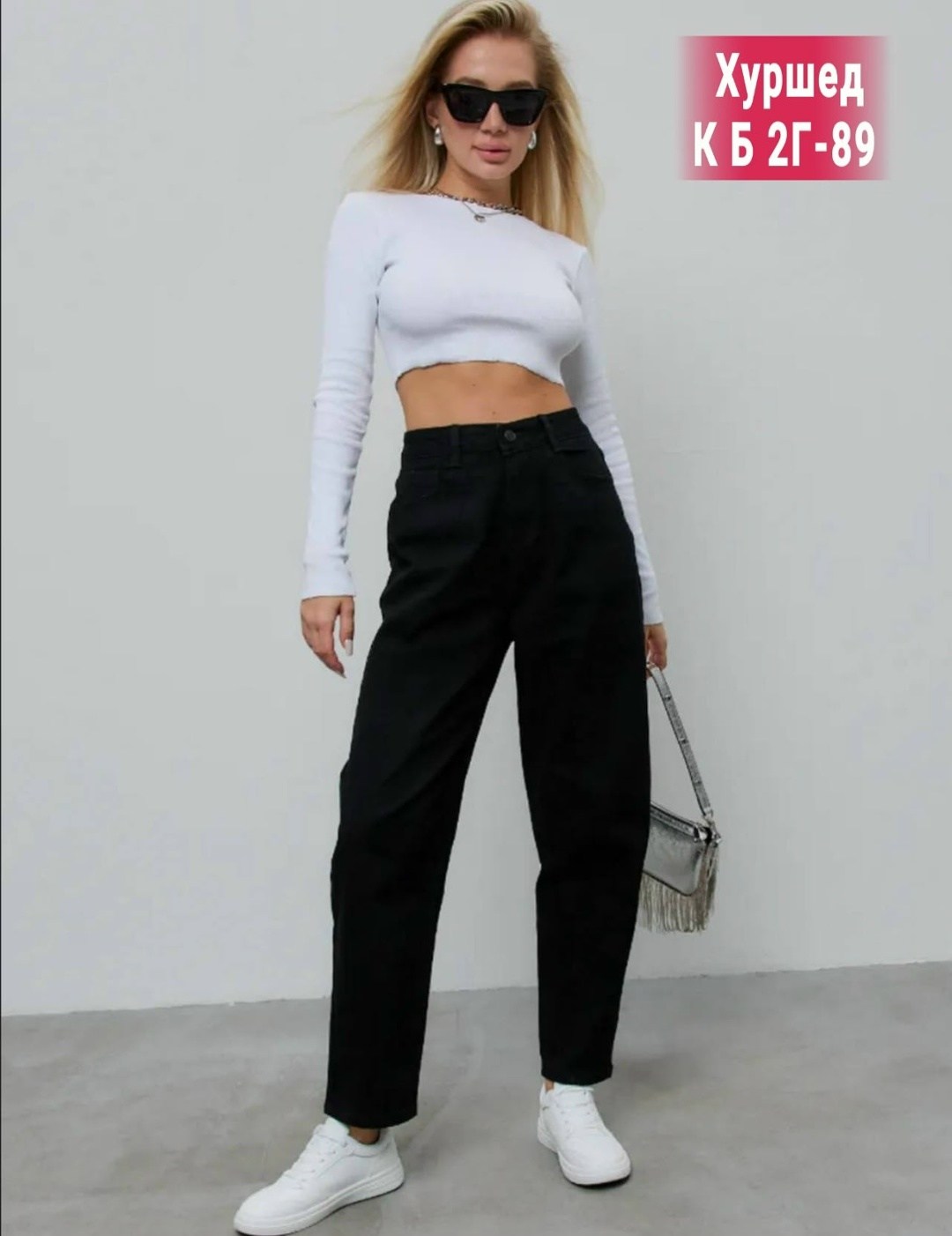 женские джинсы,широкие женские джинсы,брюки джинсы,джинсы женские черные,черные джинсы широкие