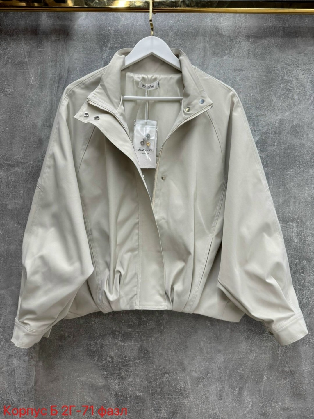 повседневная куртка,модная куртка,куртка бомбер,женская модная куртка,женская куртка