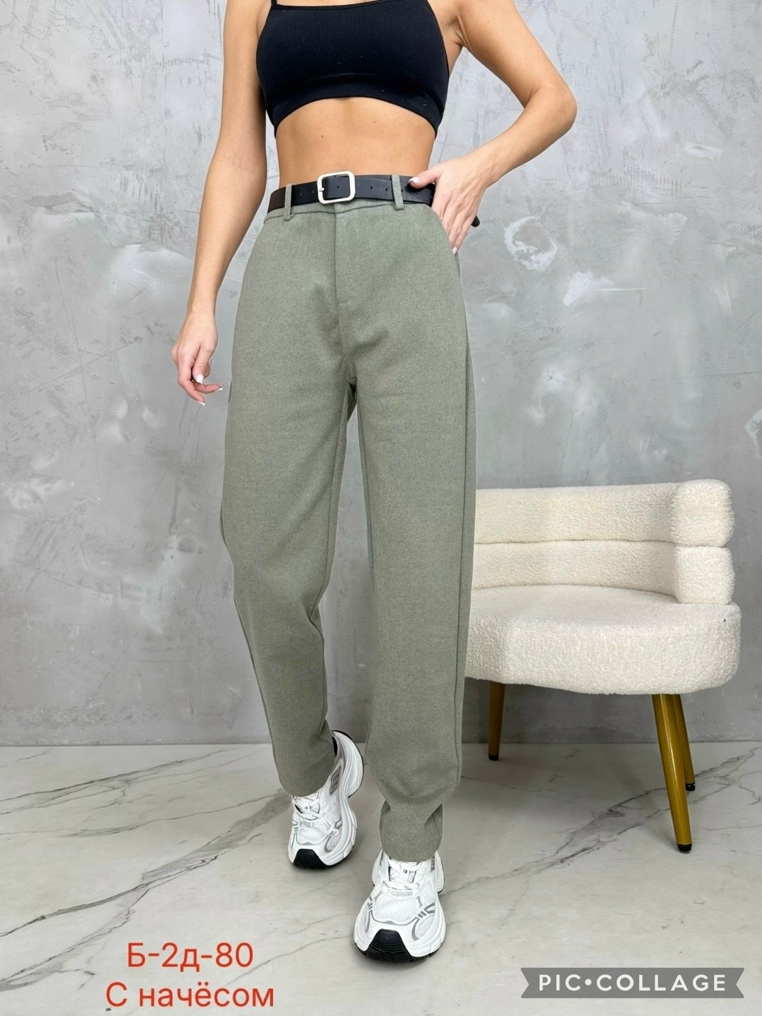 брюки джинсы,брюки классические,брюки женские,брюки женские черные,джинсы штаны