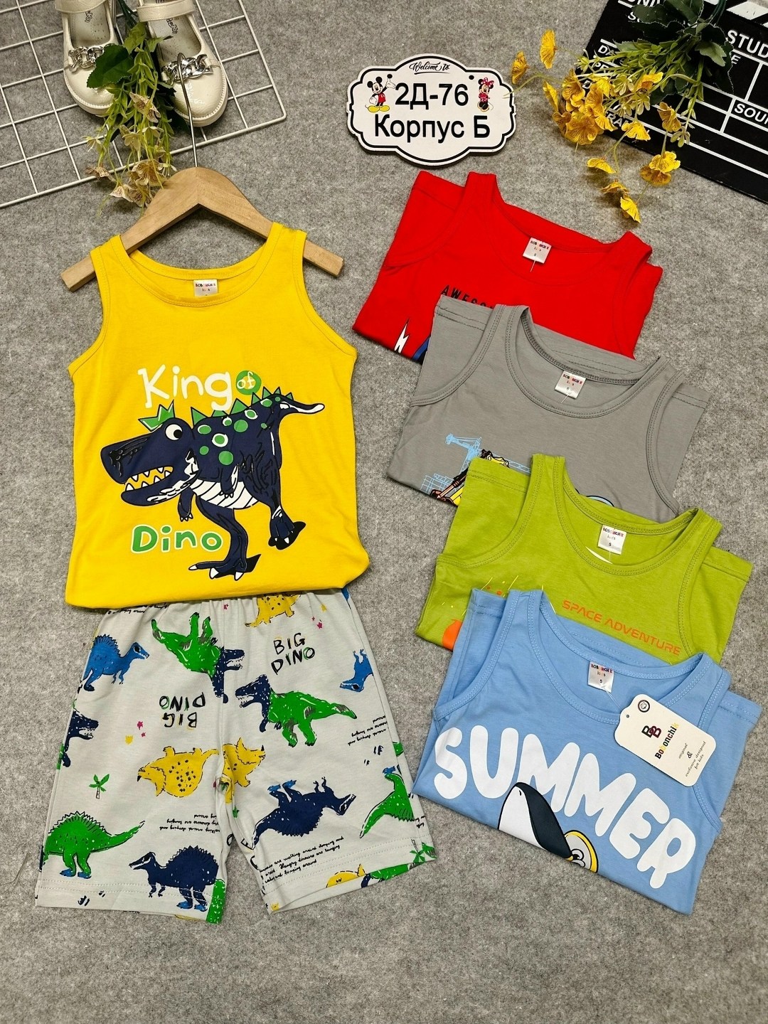 костюм детский,детские костюмы,одежда для детей,костюм для мальчика,одежда для мальчика