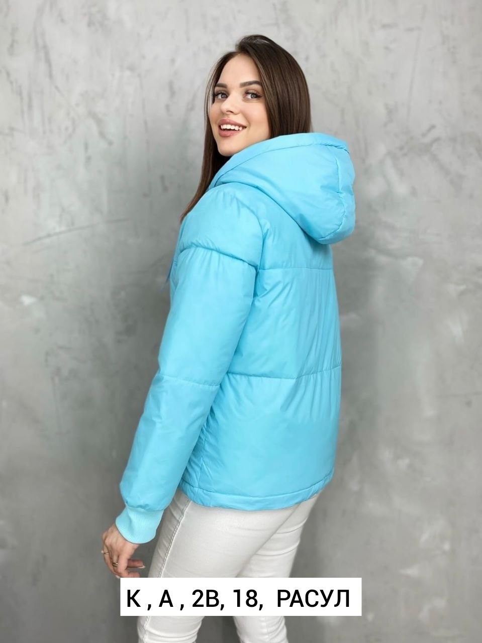 демисезонная куртка,куртка женская,куртка,куртка женская демисезонная,модная куртка
