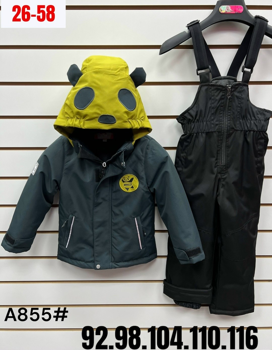 куртка для мальчика,куртка демисезонная для мальчик,куртка батик для мальчика демисезон,зимняя куртка для мальчика,куртка демисезонная