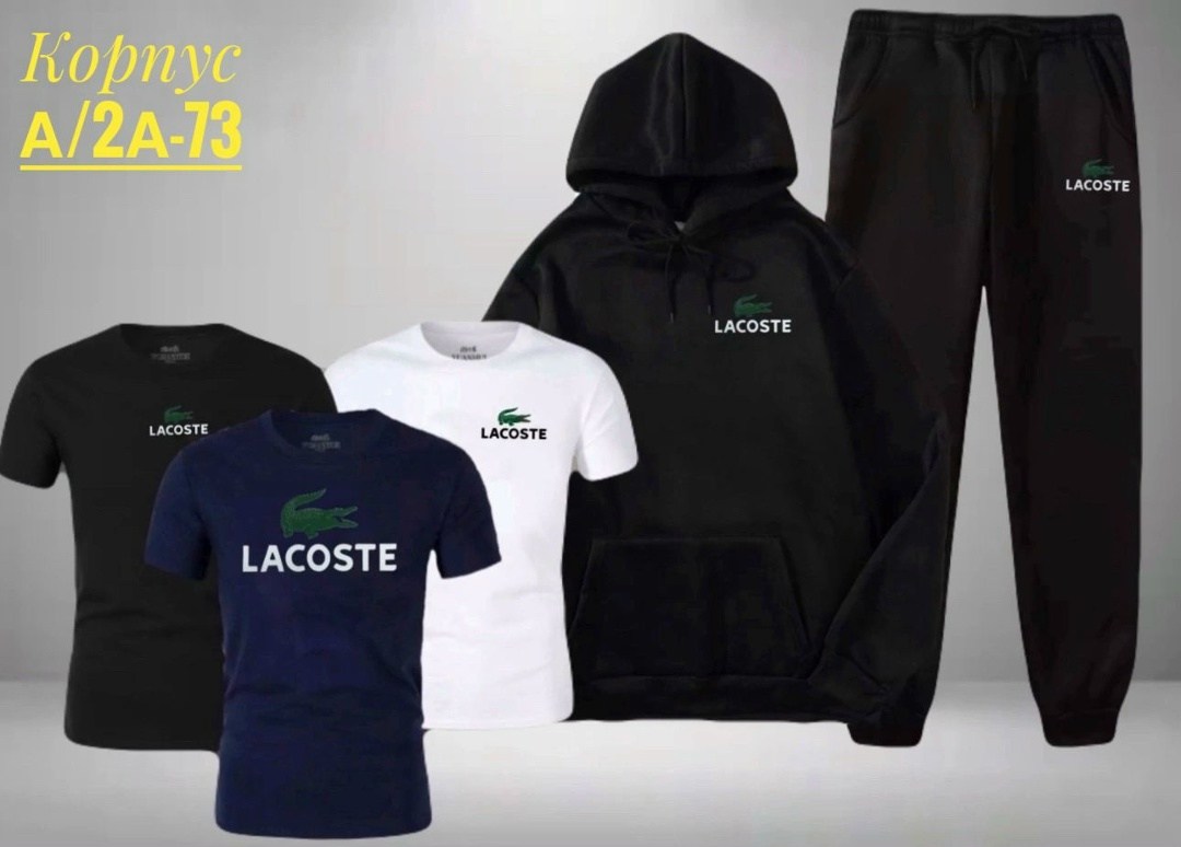 костюмы спортивные мужские,спортивный костюм gap,спортивный костюм gap мужской,спортивные костюмы,костюм gap мужской