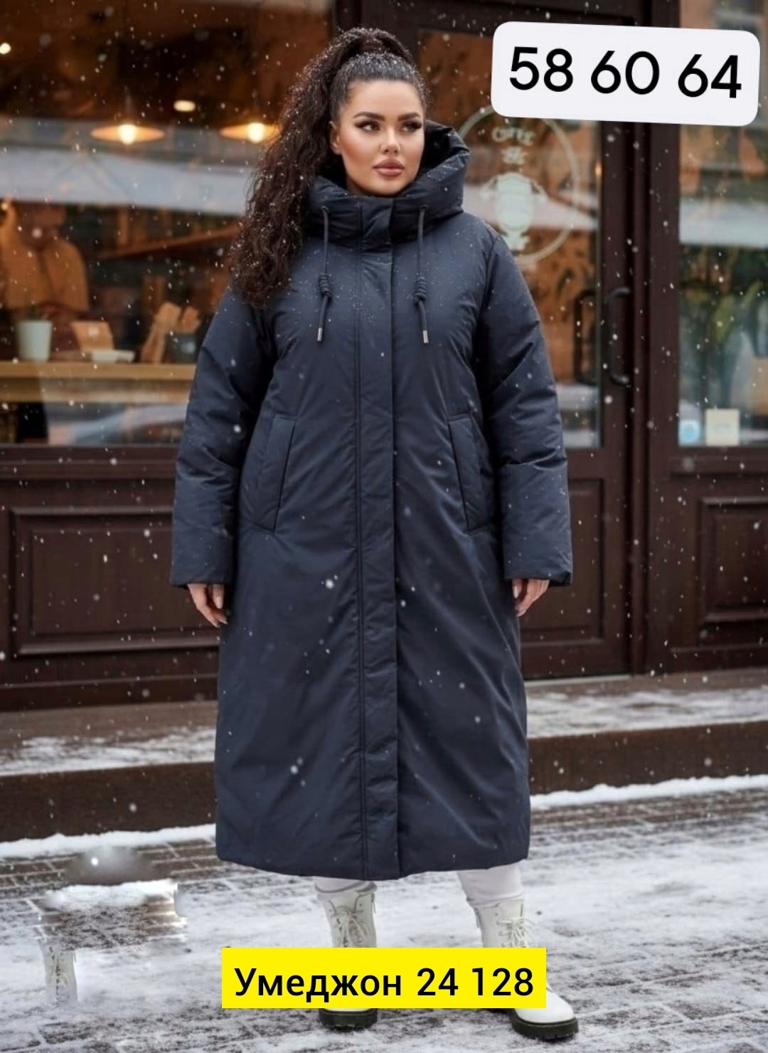 куртка женская зимняя удлиненная,куртка женская зимняя,куртка зимняя удлиненная,демисезонная куртка,куртка женская