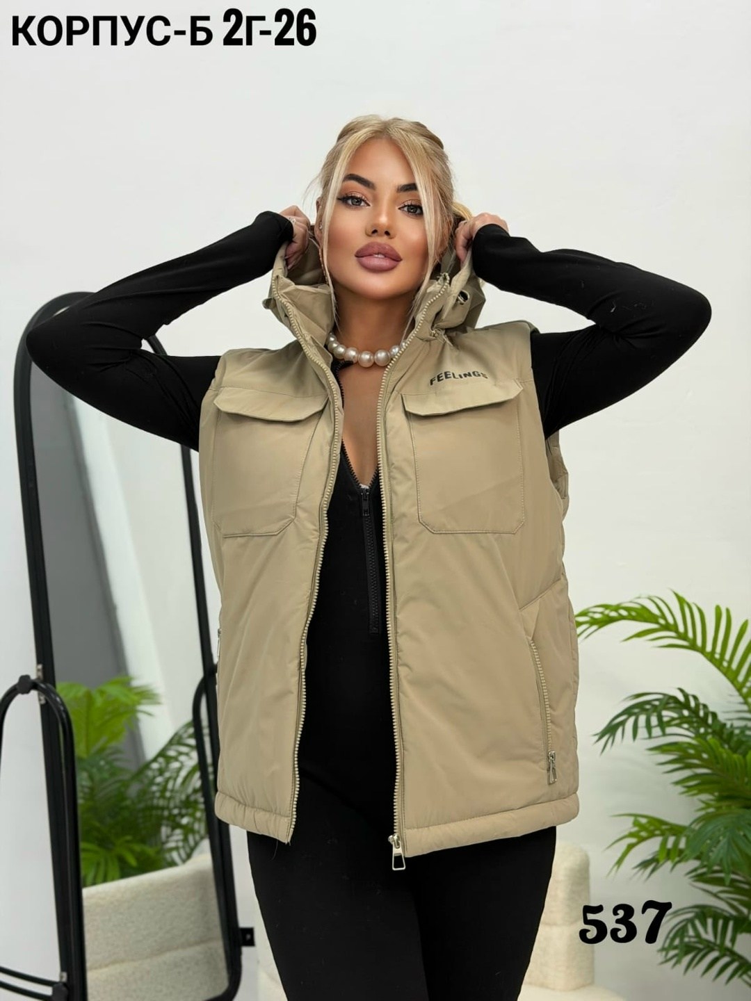 жилетка женская,жилет женский,куртка женская,жилет утепленный женский,демисезонная куртка