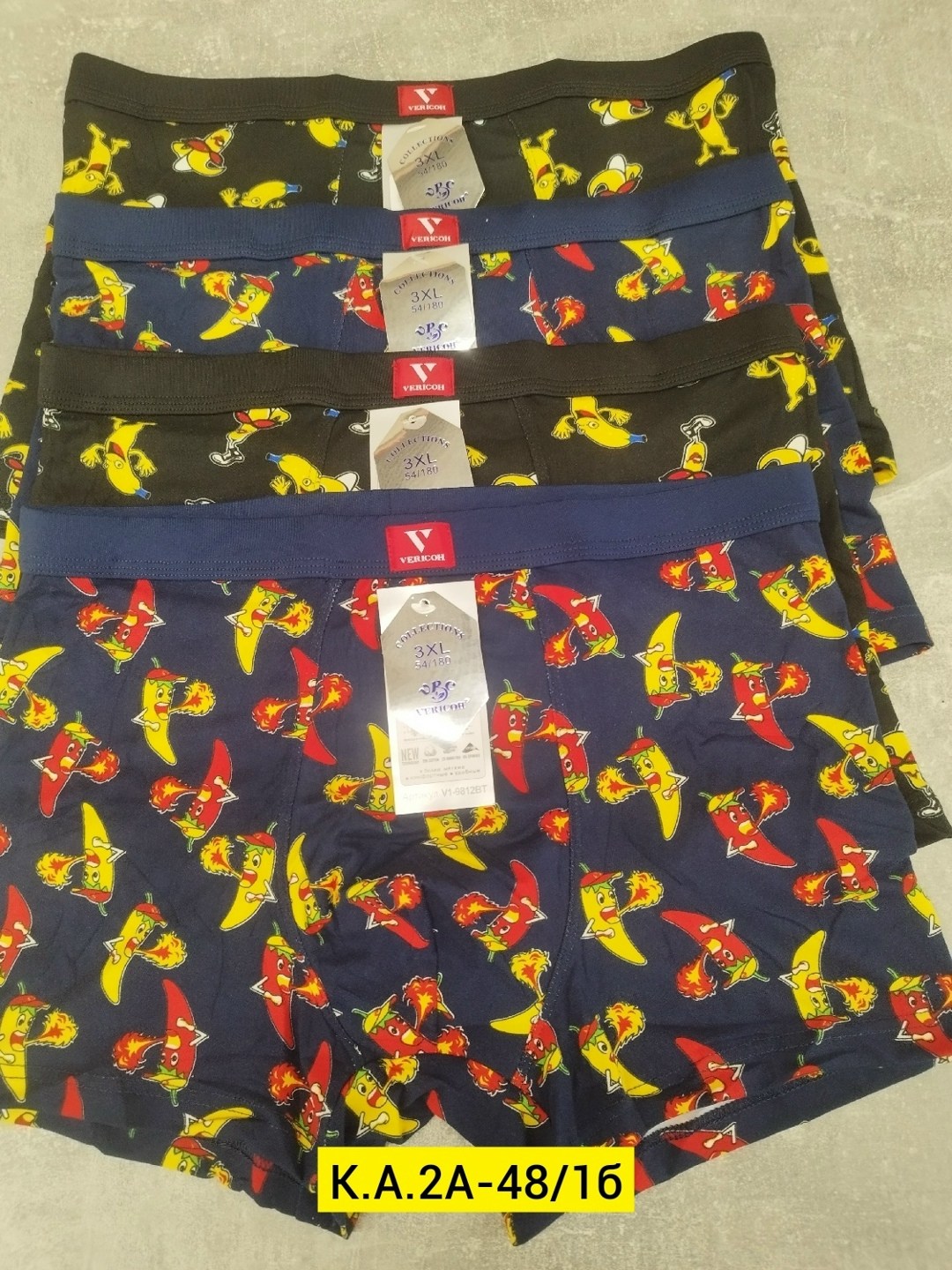 трусы мужские,нижнее белье мужское,мужские трусы боксера,комплект трусов мужских,мужские трусы боксеры набор