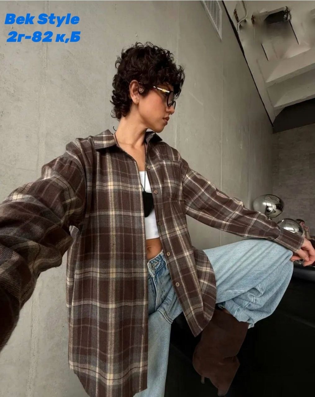 рубашка в клетку женская оверсайз,рубашка в клетку оверсайз,рубашка теплая оверсайз в клетку,рубашка в клетку женская,рубашка в клетку оверсайз удлиненная