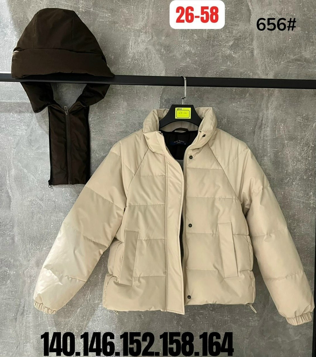 куртка женская демисезонная,женская куртка,зимняя женская куртка,куртка,куртка женская бежевая