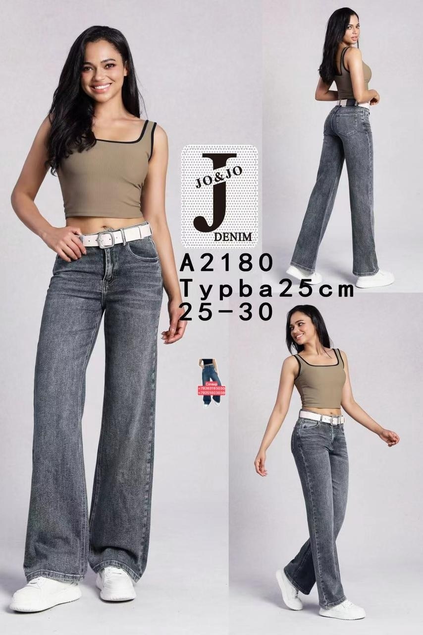 женские джинсы,джинсы широкие,джинсы клеш женские,джинсы брюки,джинсы трубы женские