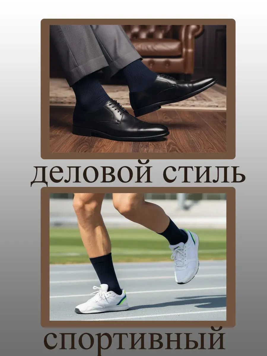 мужские носки,комплект носки мужские,носки мужские короткие набор,носки мужские мастер хлопка,носки мужские набор