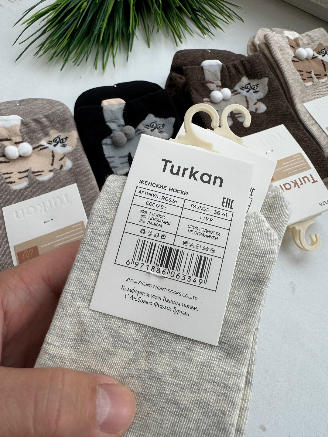 носки женские,носочки,пушистые теплые носки из шерсти набор 5 пар зувей,комплект носки женские,носки для женщин