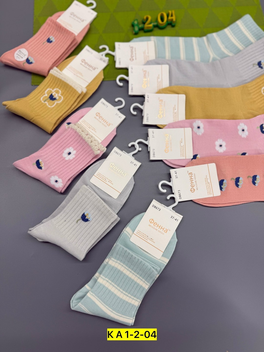 женские носки 10 пар,женские носки,носки для женщин,носки оптом,носки женские р