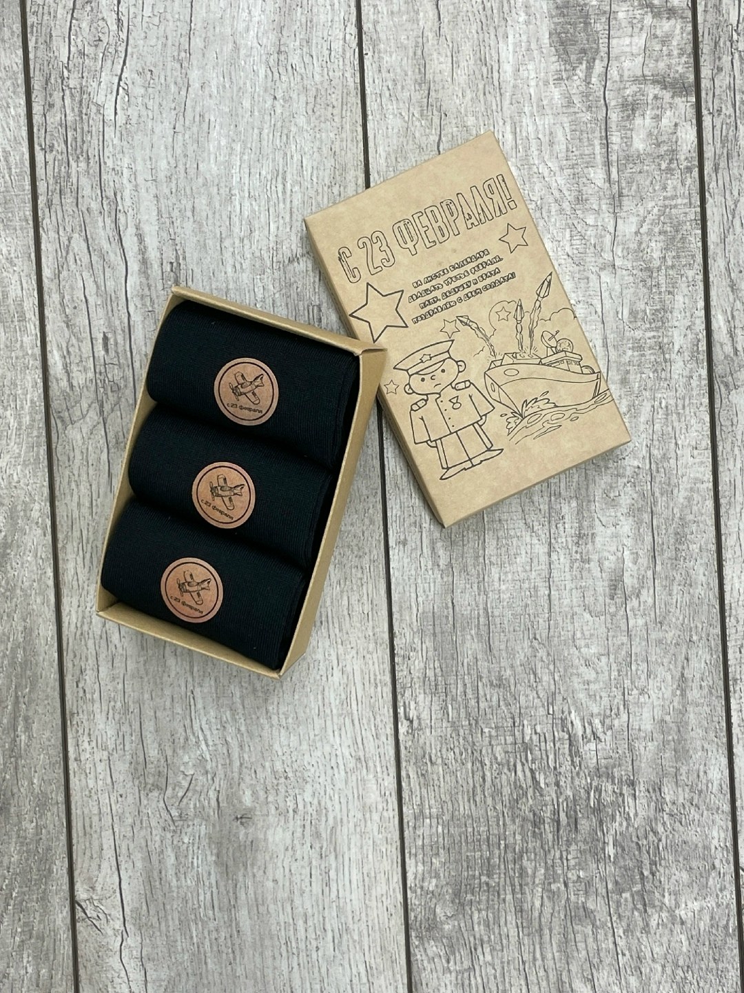 носки мужские в подарочной упаковке,носки мужские упаковка,подарочный набор носки мужские,носки мужские набор,носки мужские