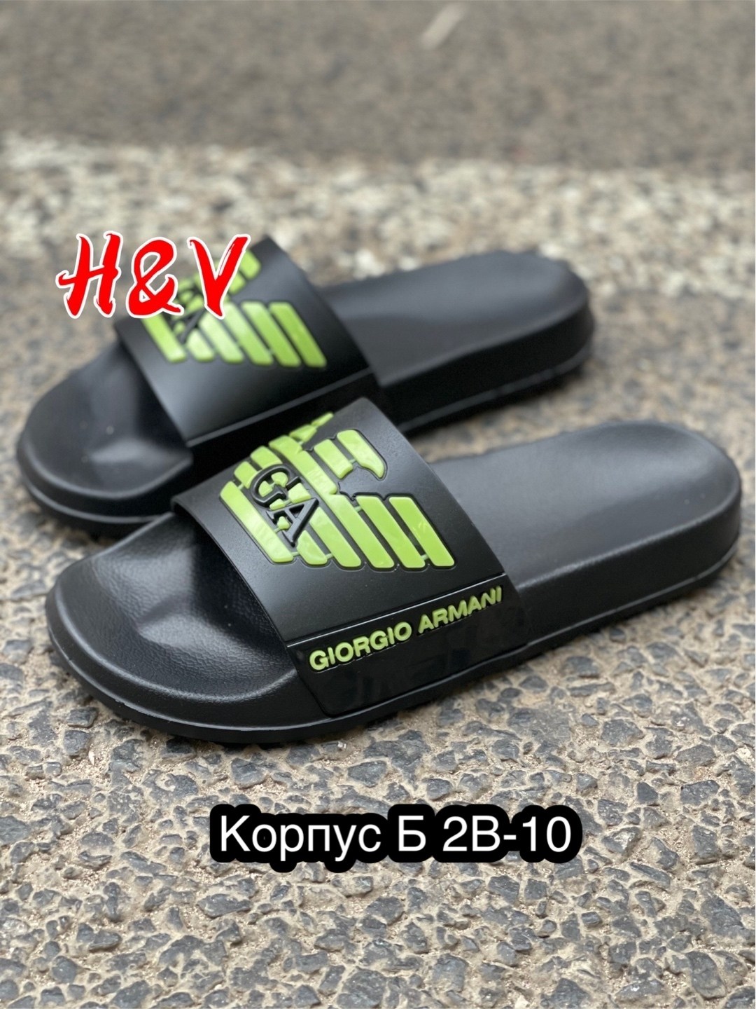 мужские шлепанцы,мужские сланцы,шлепки диор мужские,emporio armani шлепки мужские,