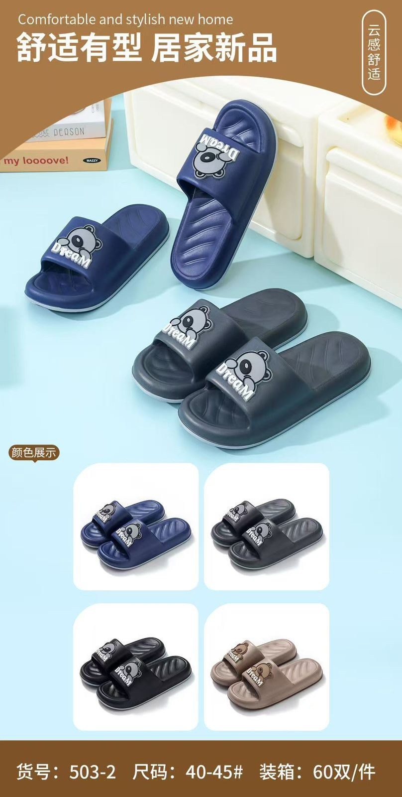 тапочки модные,тапочки мужские,тапочки для мальчика,летние тапочки,модные тапки