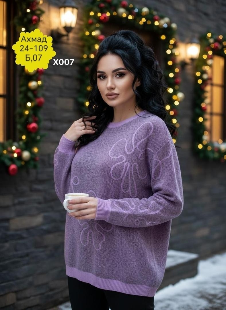 женская кофта,кофта трикотажная,кофта свитер женский,вязаные свитера женские,кофта трикотажная нарядная