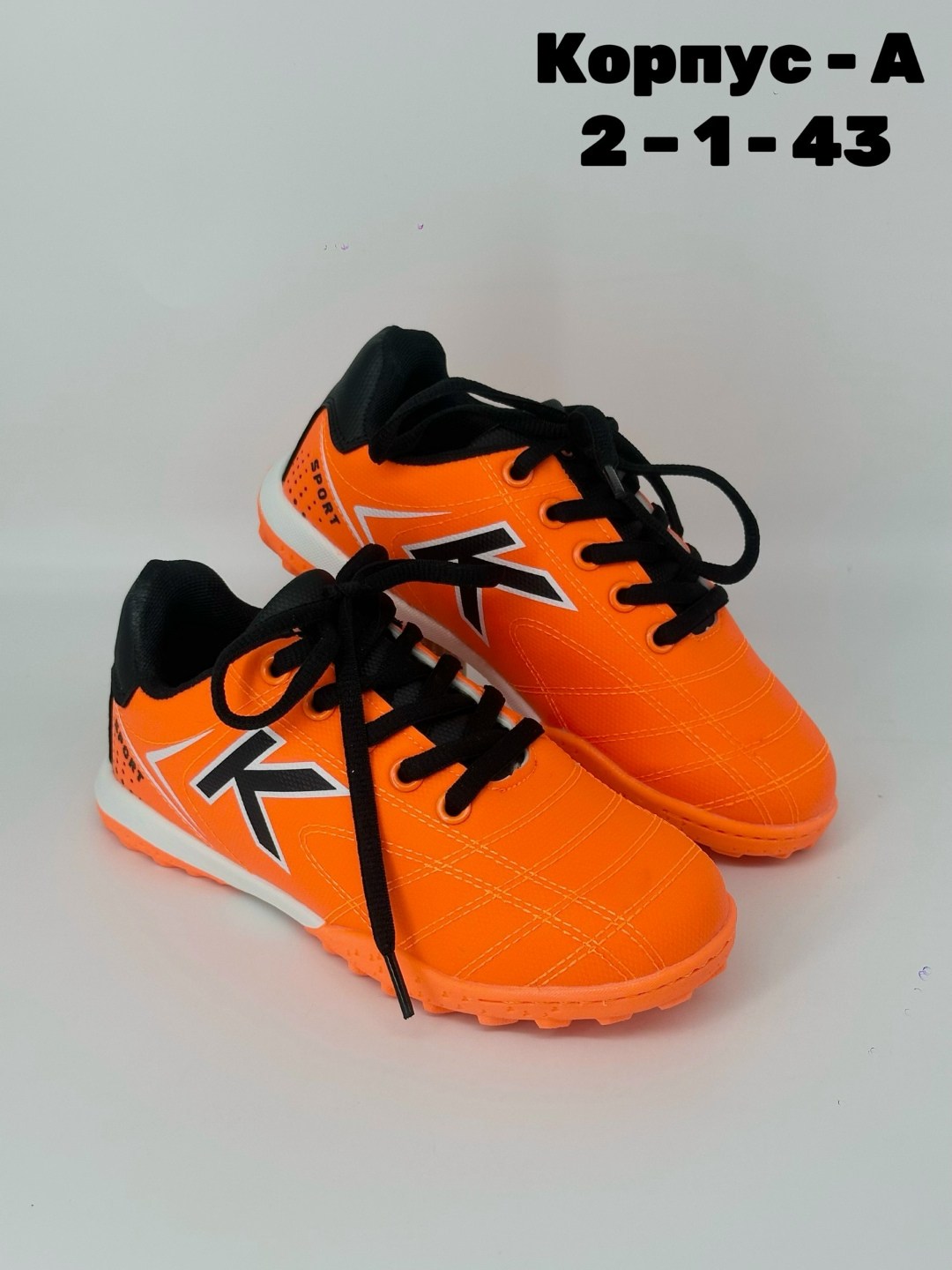 бутсы kelme,сороконожки для футбола kelme,футзалки kelme,бутсы футбольные келме,сороконожки kelme