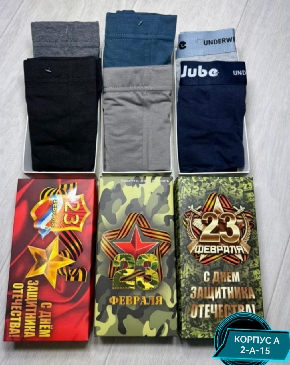 носки подарочные мужские,подарочный набор носки мужские,носки мужские в подарочной упаковке,носки мужские в коробке,комплект носки мужские