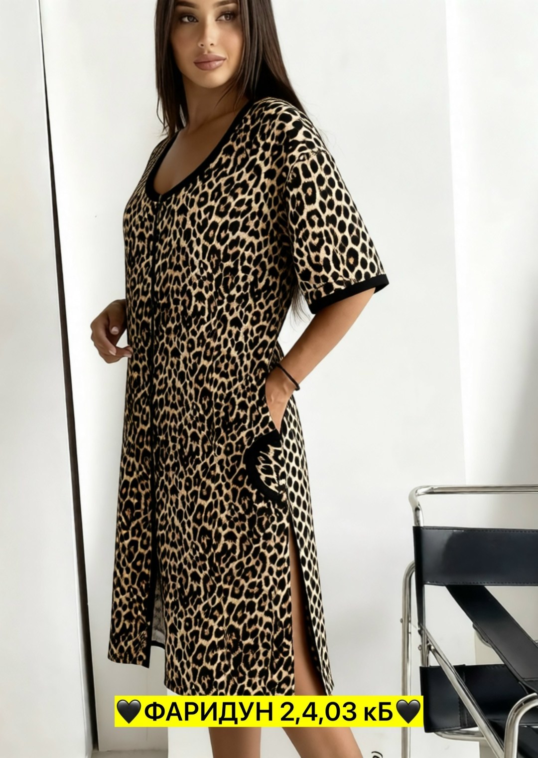 халат женский домашний,халат женский,халат женский домашний на молнии,халат леопардовый,халат женский домашний на молнии большие размеры