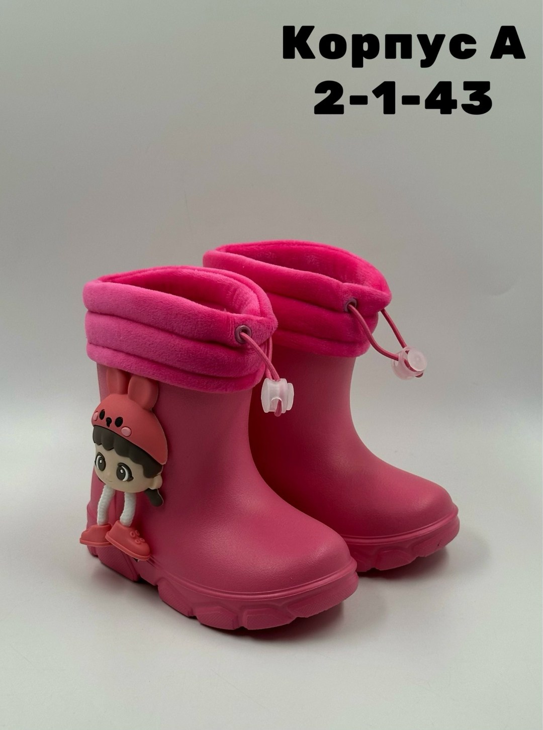 детские резиновые сапоги,резиновые сапоги,резиновые сапоги детские ,сапоги детские,детские резиновые сапоги для девочки