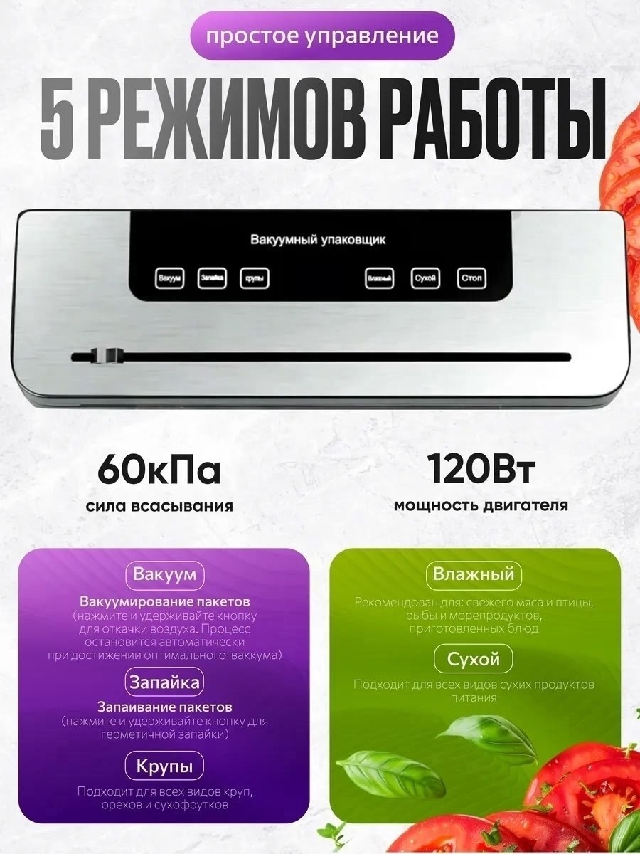 вакууматор для продуктов вакуумный упаковщик,вакууматор для продуктов с резаком и пакетами упаковщик,вакуумный упаковщик для продуктов с пакетами и резаком,вакууматор для продуктов luban,вакуумный упа