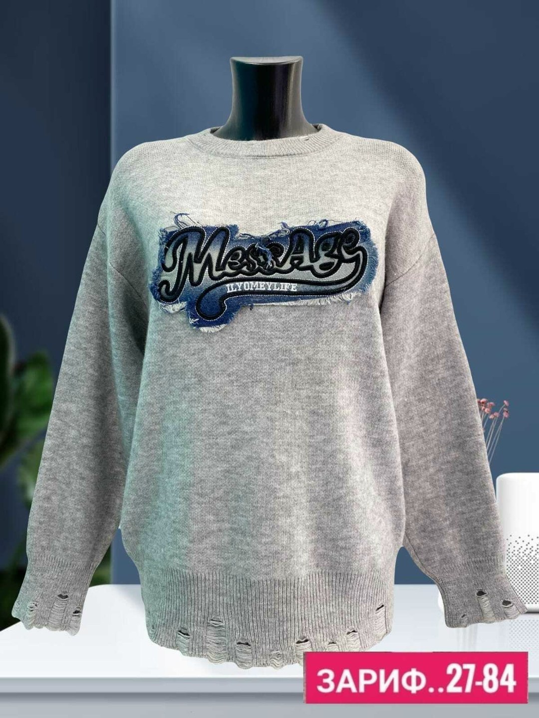 женская кофта,кофта женская свитер,стильная кофта,кофта модная,свитшот женская